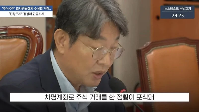 민주당 도대체 왜 이러냐..