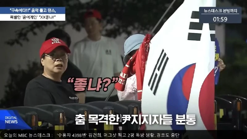 한 발 빠른 오늘의 D-뉴스.. 교육 '최교진' 여가 '원민경' 지명.. _검증은 강화했나__ 질문에 - [LIVE] MBC뉴스데스크 2025년 08월 13일 38-42 screenshot.png