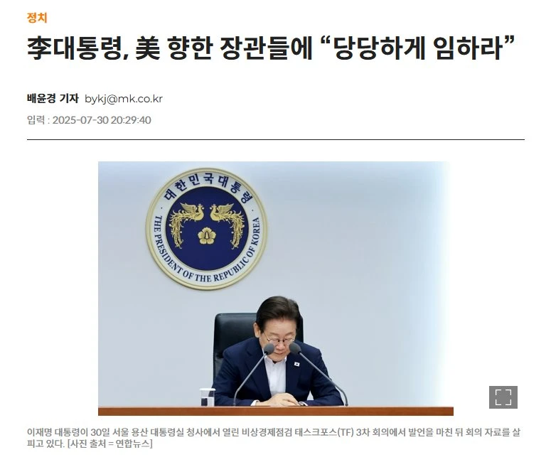 서희의 후손, 협상의 신