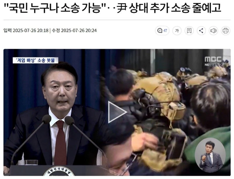 윤거니 거지만들기 동참합시다