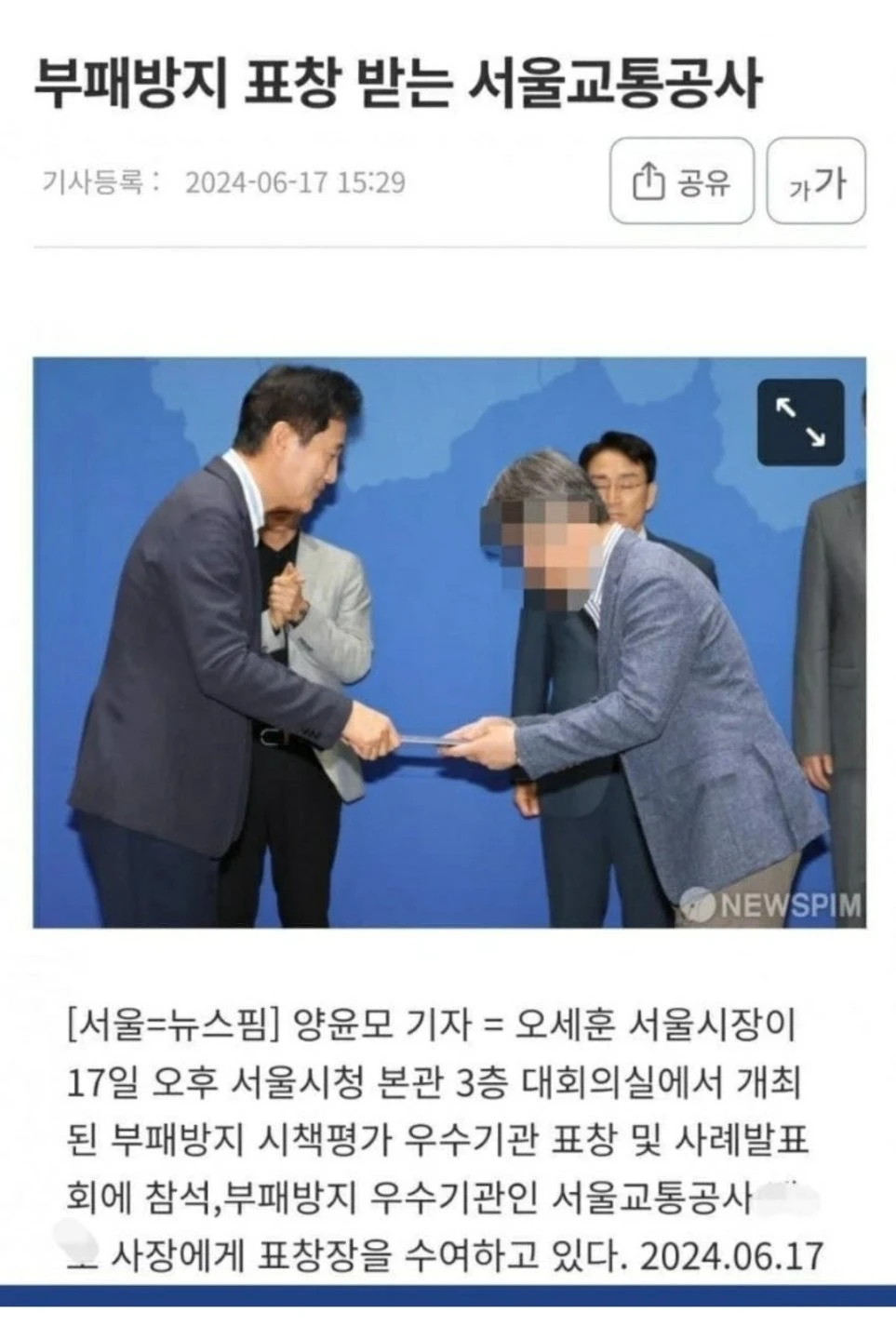 타락하는데 걸린시간