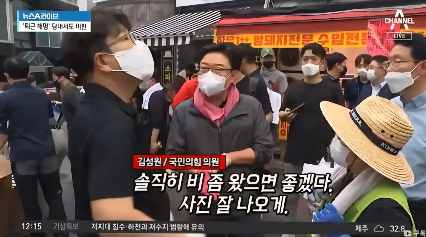 2022년 수해복구 현장