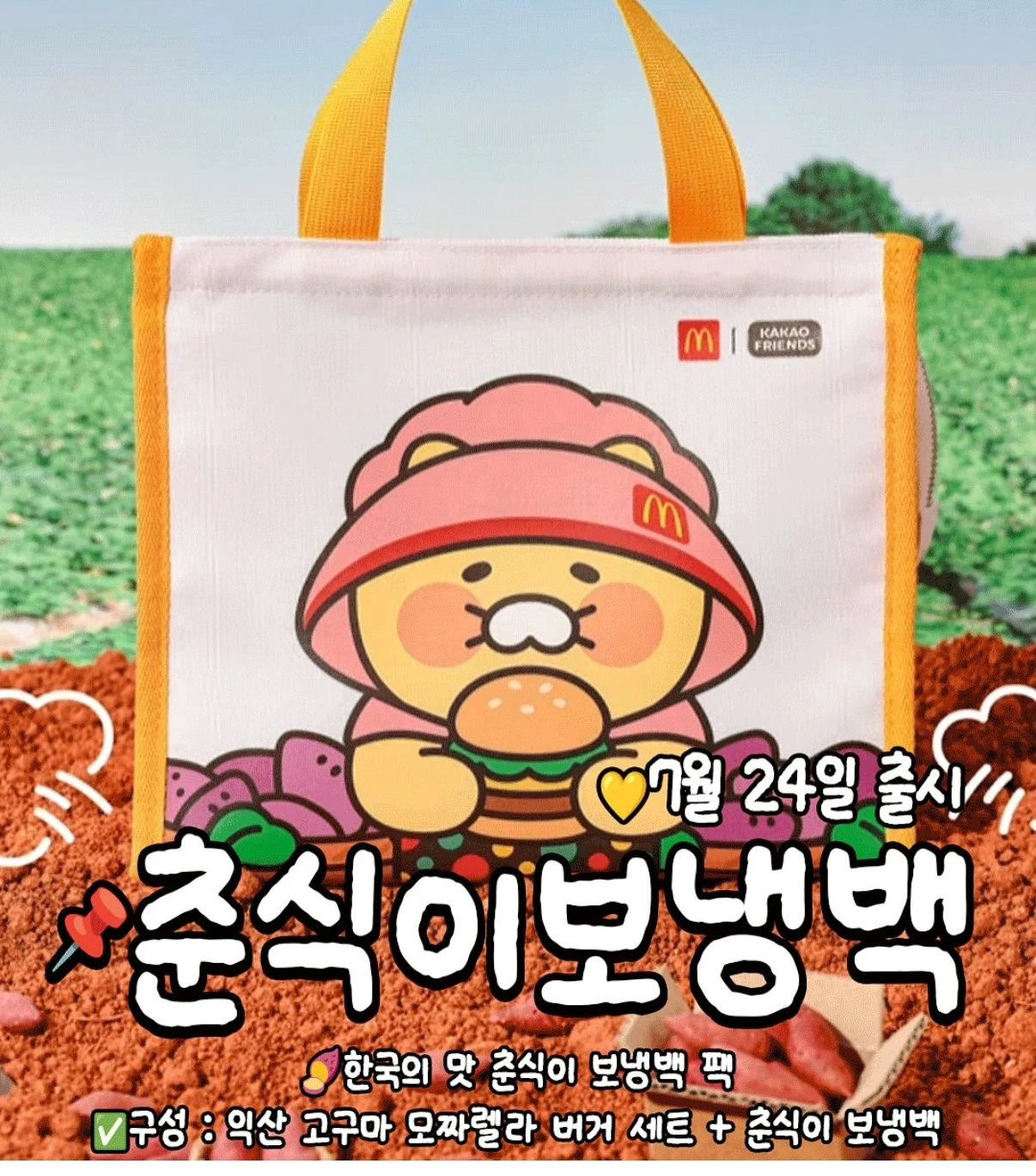 컷켰아가씨!!당분간 햄버거좀 아껴봐요!!!