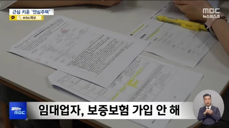 한 발 빠른 오늘의 D-뉴스.. _저같이 아무것도 아닌 사람이.._ 특검 불려와 '입 연' 김건희 - [LIVE] MBC뉴스데스크 2025년 08월 06일 1-32-38 screenshot.png