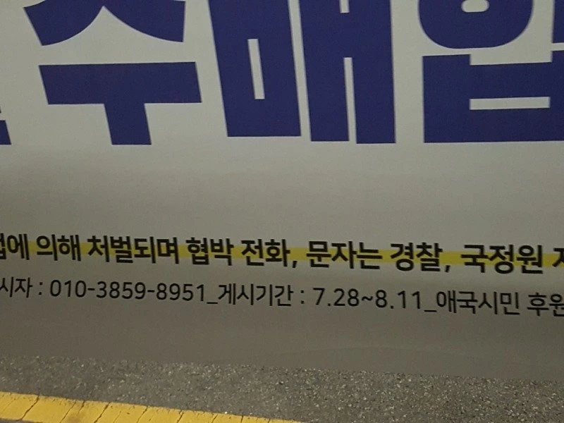 현수막 4.jpg