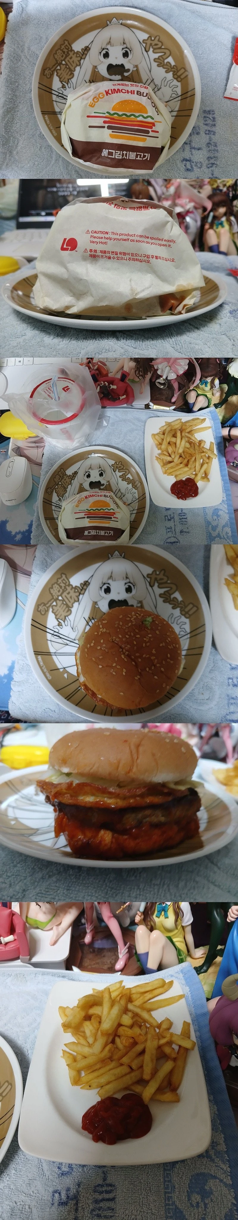 롯데리아 신메뉴 에그김치불고기 버거 후기
