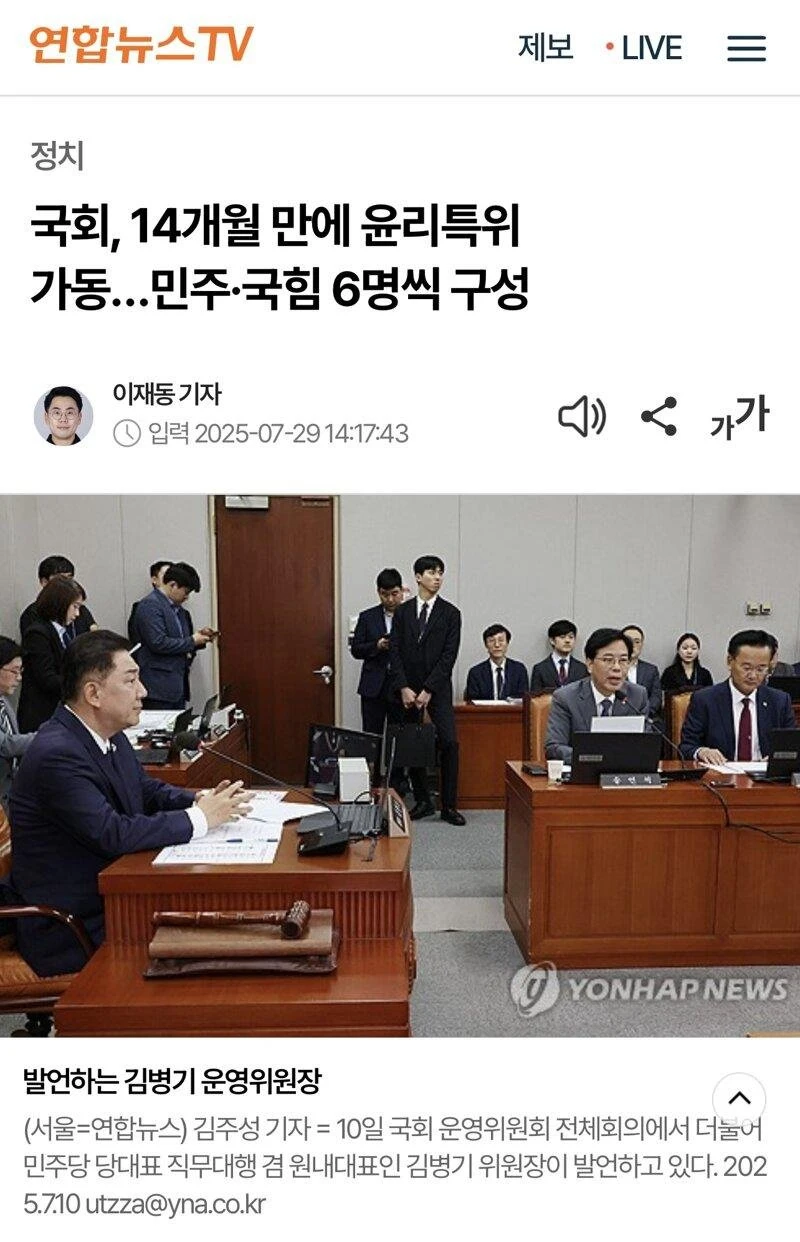 이쯤이면 MBC가 옳았던건가