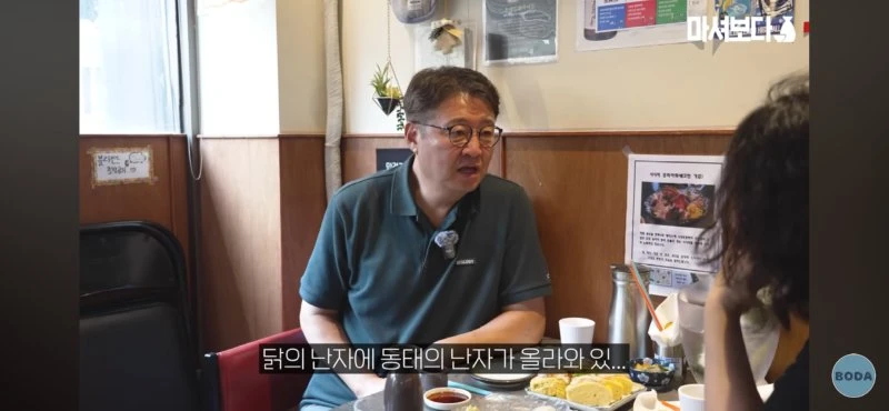 펌) 유튜버 영향력 체감했음..ㄷㄷ