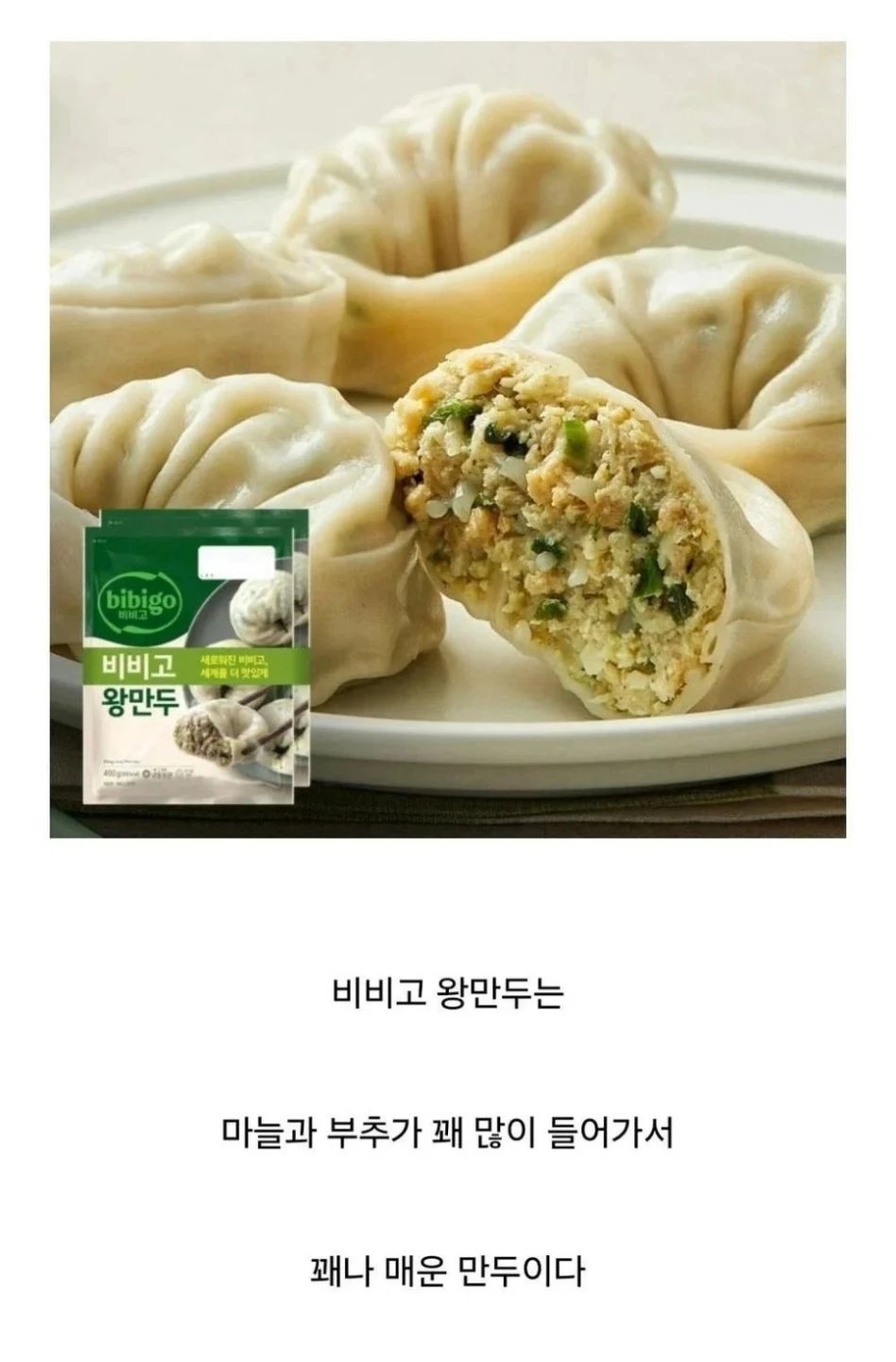 의외로 한국인은 알 수 없다는 사실