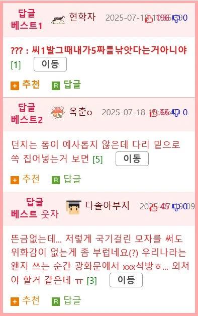 평생의 취미가 결정되는 순간.mp4