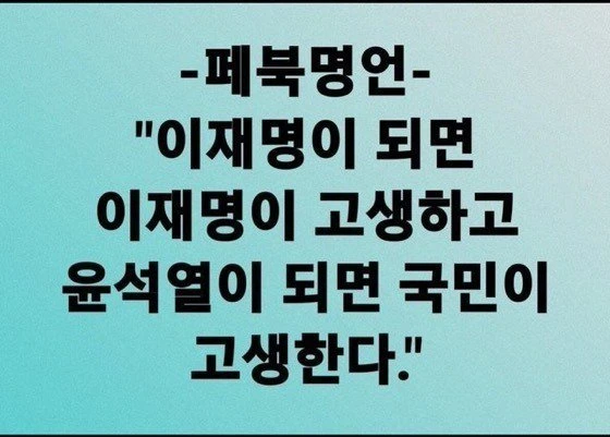 슬쩍 투척