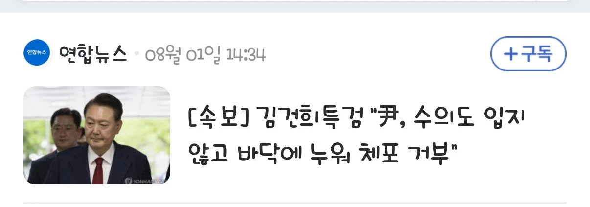 렬이는 여기서 살어!!!