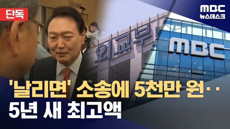 기믄혜가 날려먹은 5000억