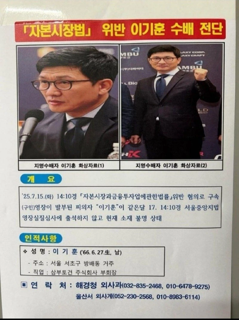 우리 아이를 찾아주세요 실종 신고