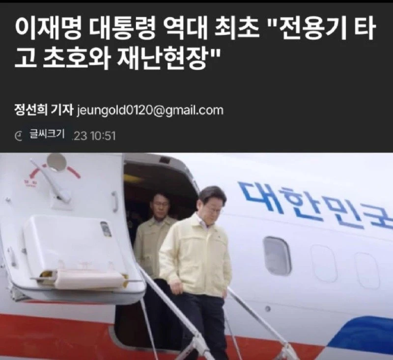 호와와~ 사치스런 것이야요.