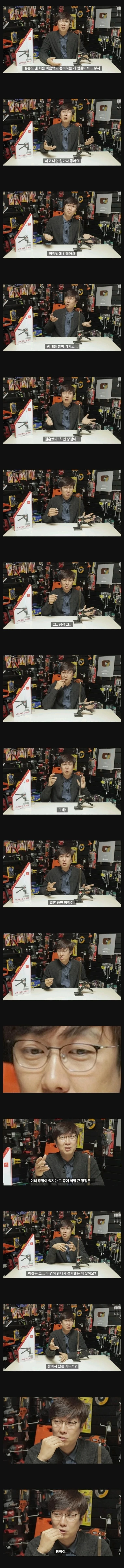 결혼을 꼭해야하는 이유