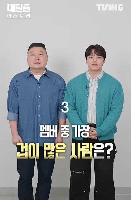 여진구 근황