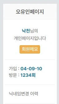 줄세우기 힘들었네요..ㅠㅠ