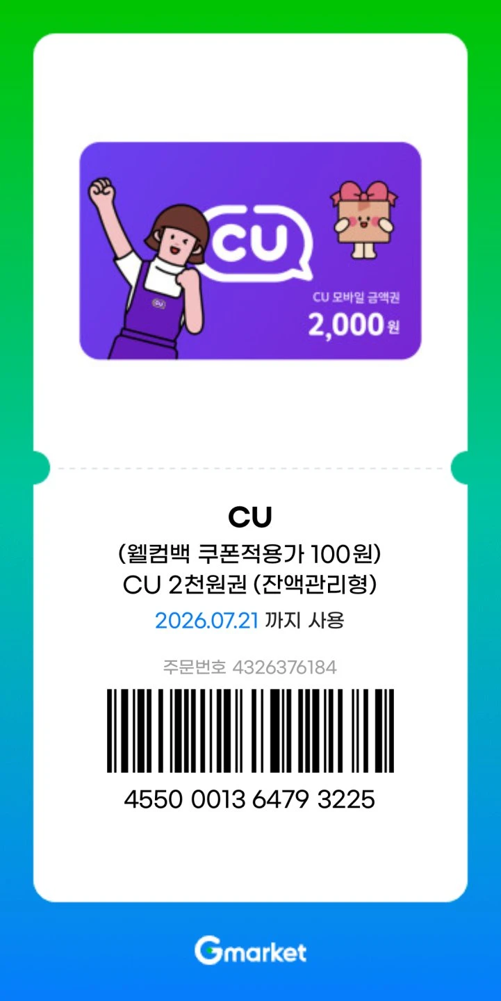 금일 자게정복 성공기념 나