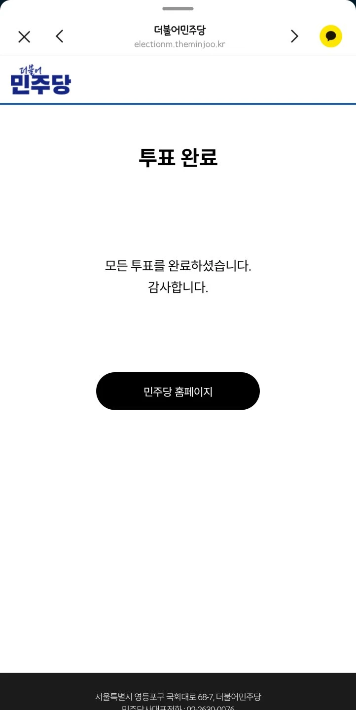 소정의 절차를 거쳐
