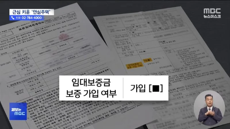 한 발 빠른 오늘의 D-뉴스.. _저같이 아무것도 아닌 사람이.._ 특검 불려와 '입 연' 김건희 - [LIVE] MBC뉴스데스크 2025년 08월 06일 1-32-33 screenshot.png