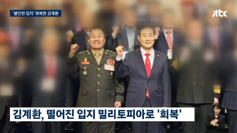 [LIVE] [단독] 해병대로 넘어간 '밀리토피아' 운영권…김계환 진술 바뀐 이유_ [이슈PLAY] _ JTBC News 34-3 screenshot.png