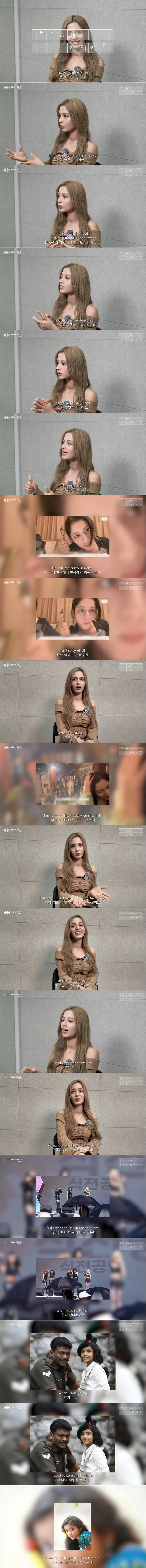 얼죽아 좋아한다는 인도 아역 출신 걸그룹 멤버