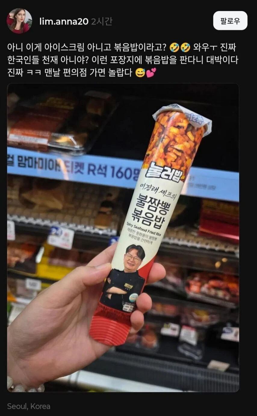 외국인이 놀란 한식포장