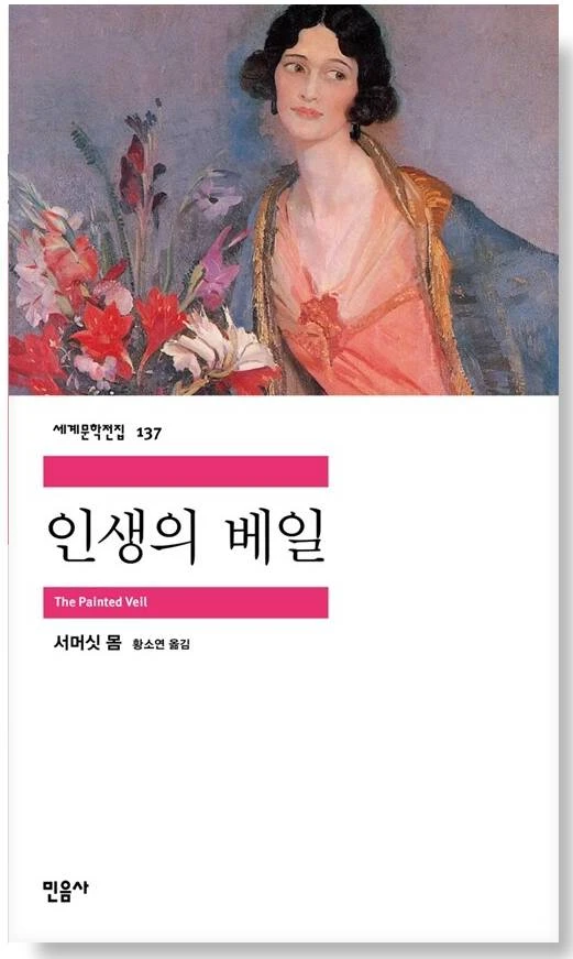 큰일났다... 나 도파민 중독이라 책이 전혀 눈에 안 들어와....... | 인스티즈