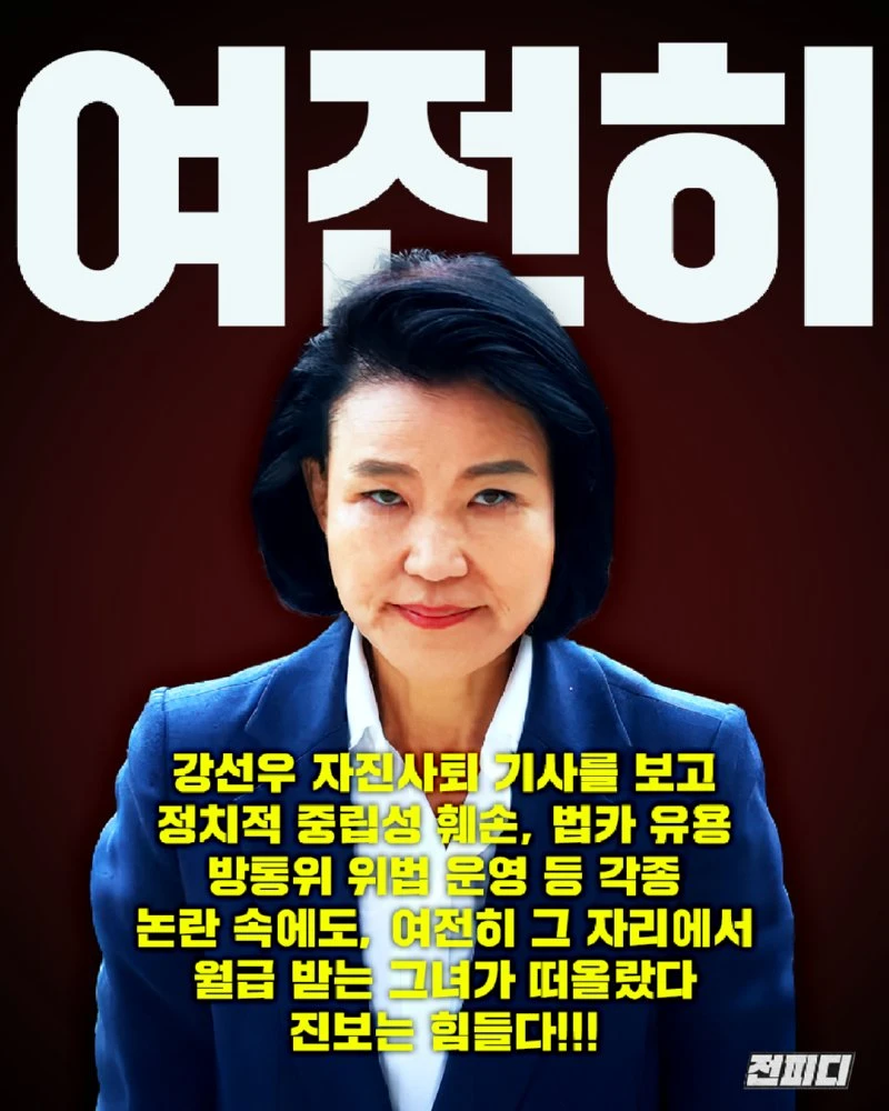 진보는 힘들다!