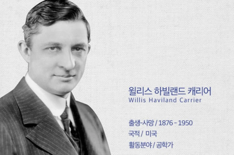 캐리어 박사님 지난 여름동안 감사했습니다
