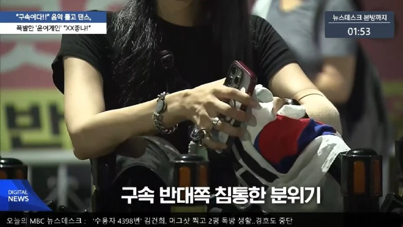 한 발 빠른 오늘의 D-뉴스.. 교육 '최교진' 여가 '원민경' 지명.. _검증은 강화했나__ 질문에 - [LIVE] MBC뉴스데스크 2025년 08월 13일 38-48 screenshot.png