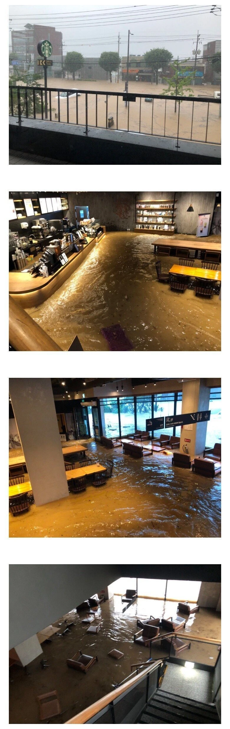 광주 신안동 스타벅스 상황