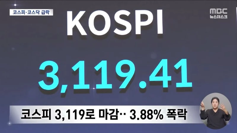 대통령은 주식 시장 키운다고 부채질 하는데 진성준은 물을 붓네