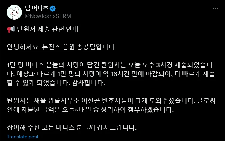 판사 출신 변호사의 뉴진스 옹호에 반박하는 김앤장 출신 변호사 | 인스티즈