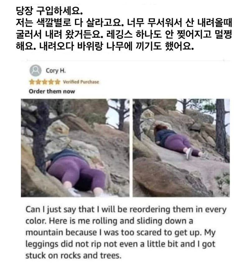 별점 만점 아마존 레깅스 후기