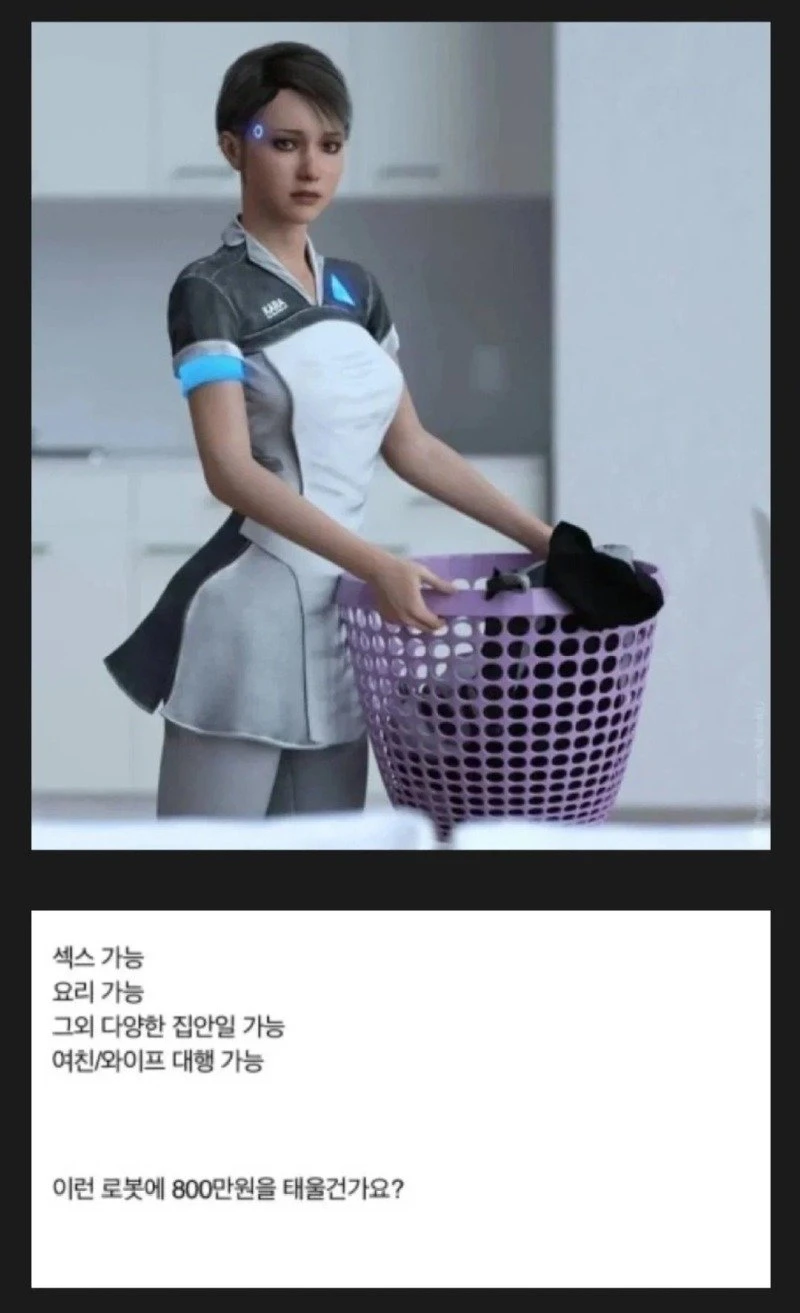 고작 이런걸 사기 위해서 800만원을 쓰시겠습니까?
