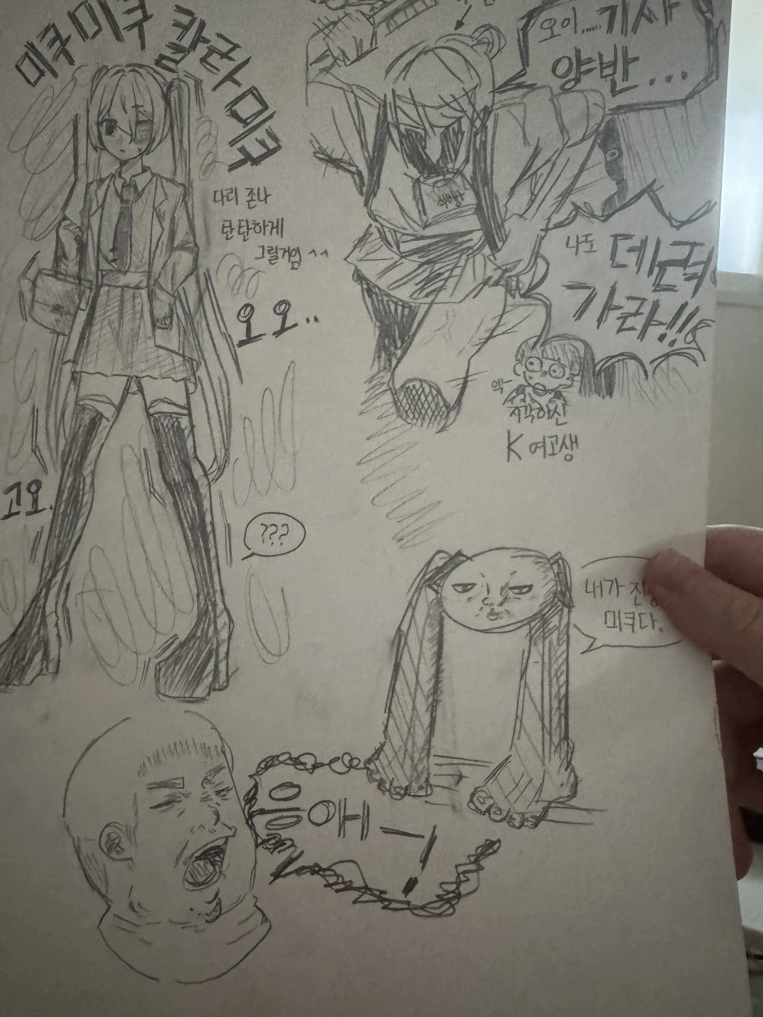 딸이 그림을 여기에 올리라는데 ㄷ ㄷ