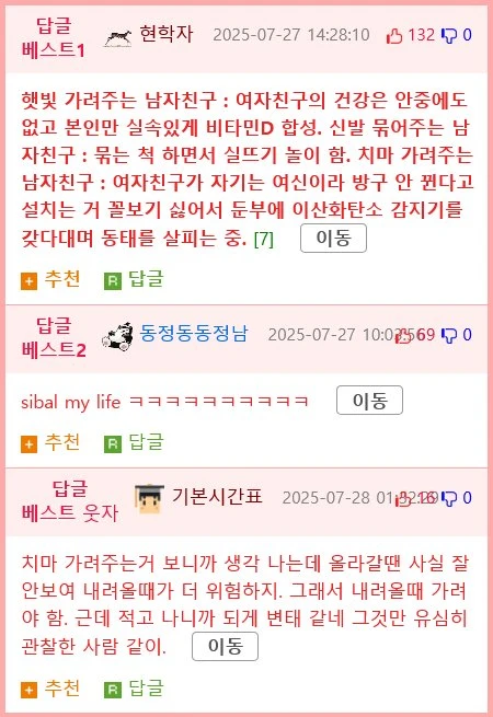 해외에서 화제라는 현실 K-드라마