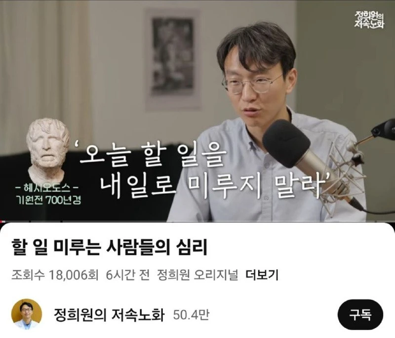 오늘 할 일을 내일로 미루지 말라-에 달린 댓글