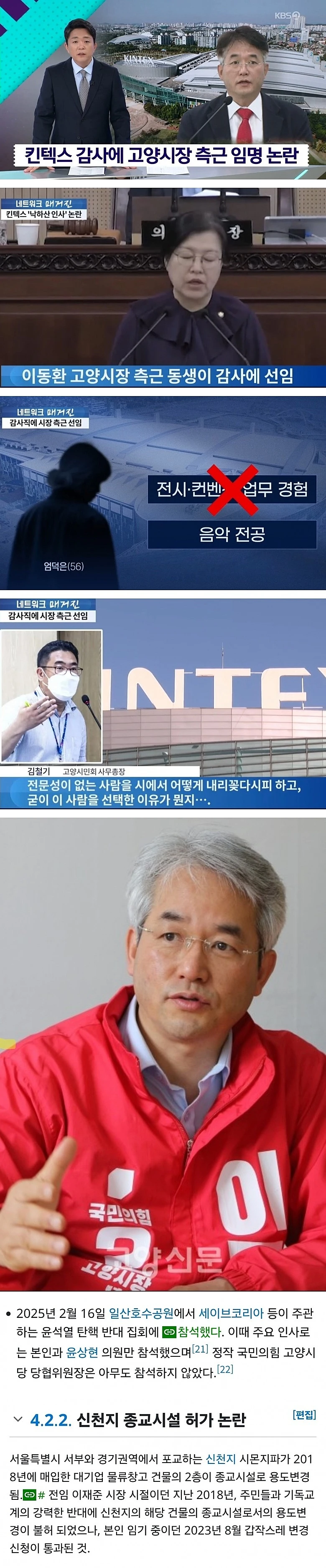 고양시 근황.jpg