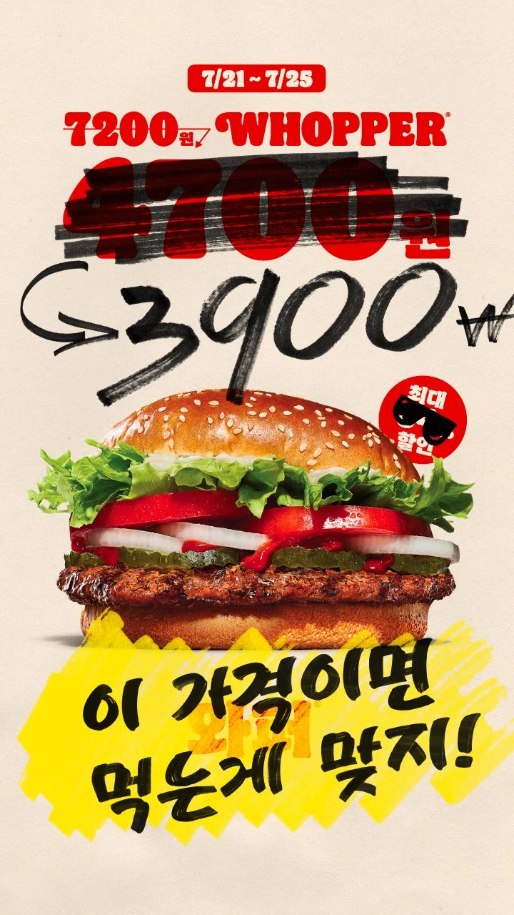 돼지들아 오늘 밥이다!