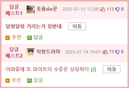 불곰국 여성인권 수준.gif