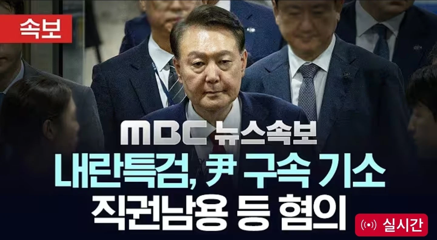 3617 구속기소 추카 경축^^