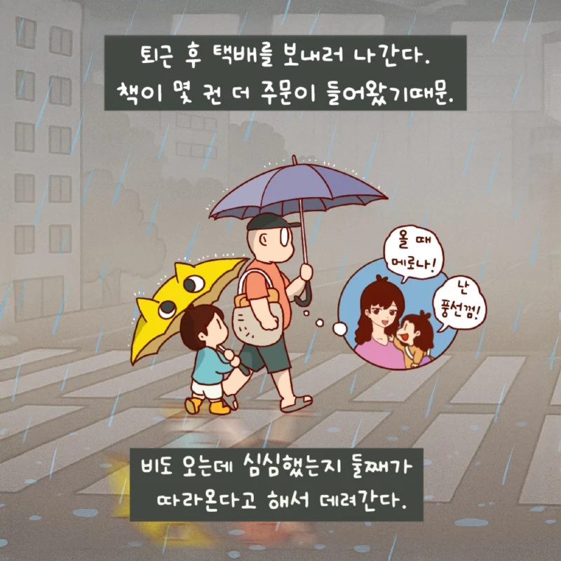 여름이었다.